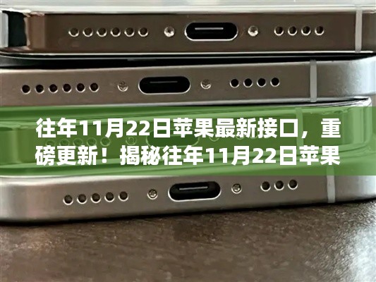 初遇在故事开头 第10页
