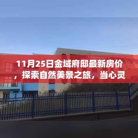 神采奕奕 第9页
