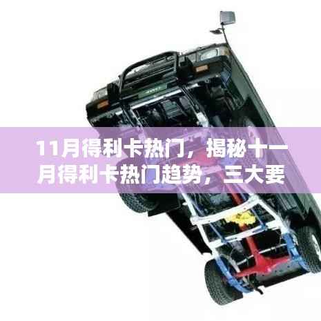 肝胆相照 第10页