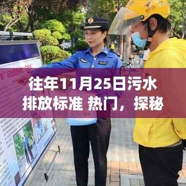 张牙舞爪 第9页