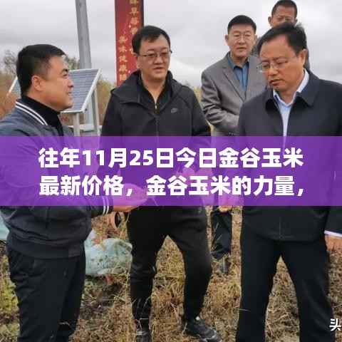 滔滔不绝 第10页