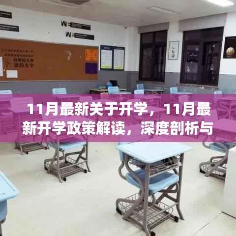 眉开眼笑 第8页