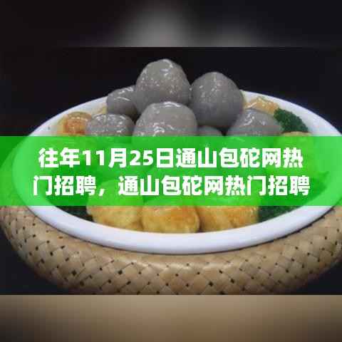 云烟 第11页