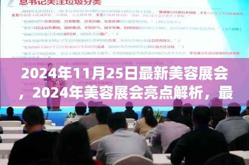 关于我们 第303页