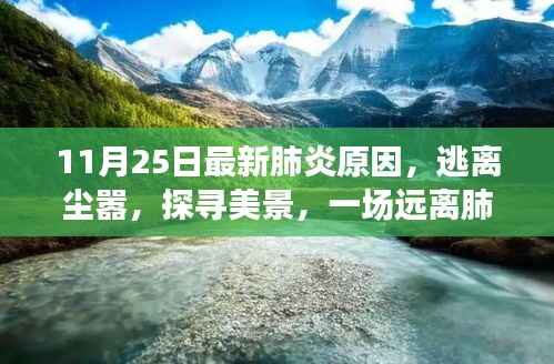 回眸最初 第10页