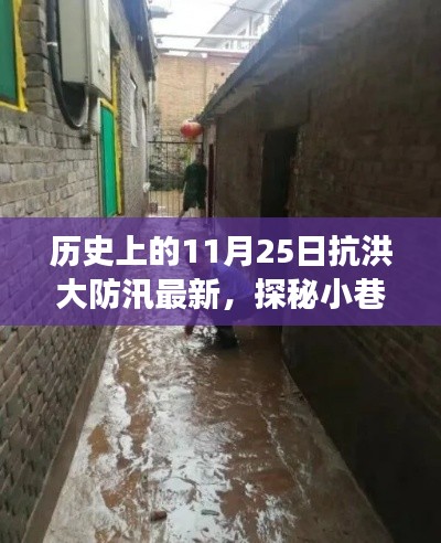 橘虞初梦 第9页