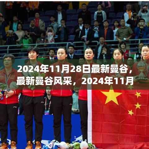 肝胆相照 第9页