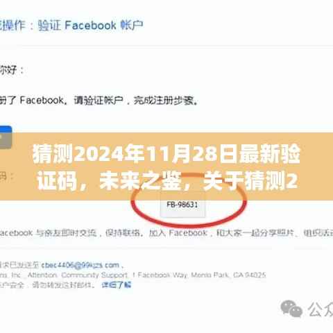 眉飞色舞 第10页
