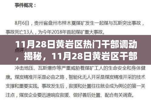 初告白 第10页