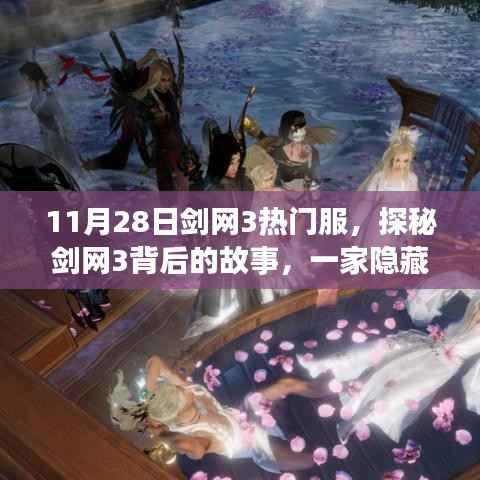 初遇在故事开头 第9页