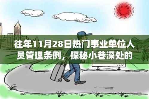 回眸最初 第9页