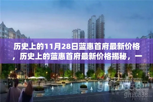 虎视眈眈 第8页