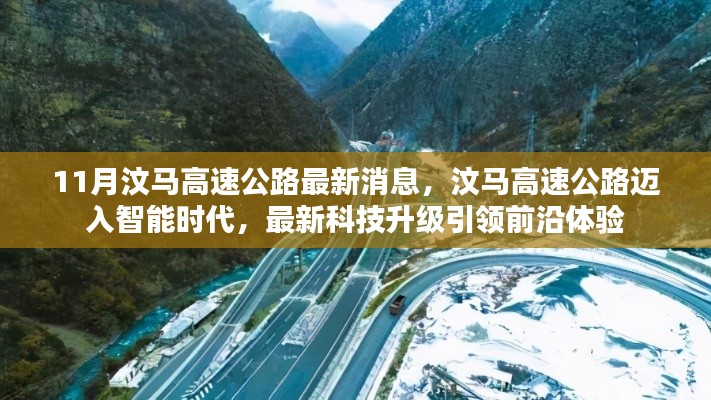 垂头丧气 第8页