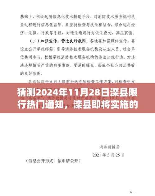 联系我们 第289页