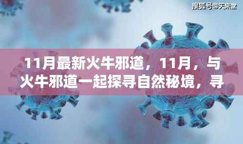 云烟 第10页