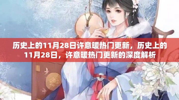 江南烟雨断桥殇 第11页