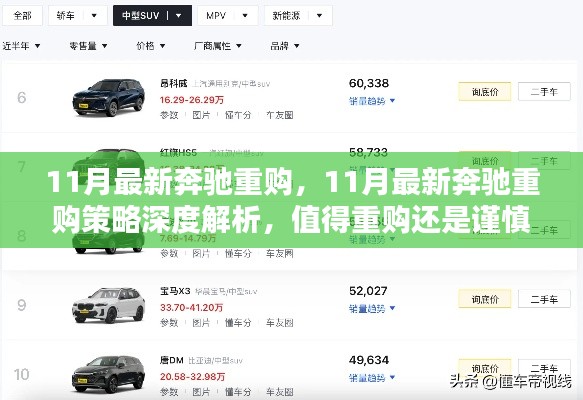 初告白 第9页