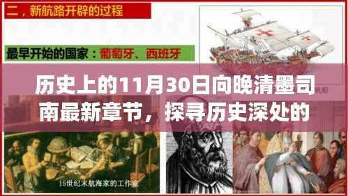 废寝忘食 第7页