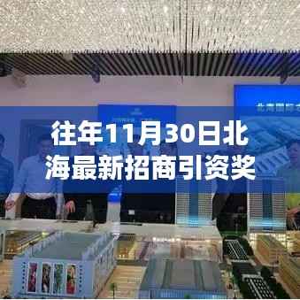 关于我们 第293页