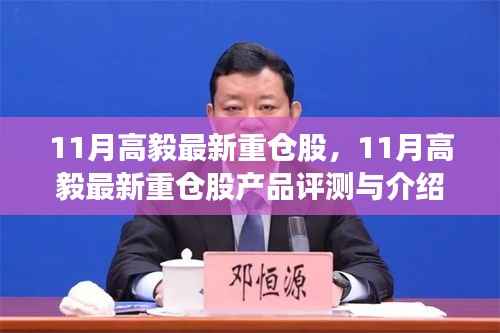 橘虞初梦 第10页