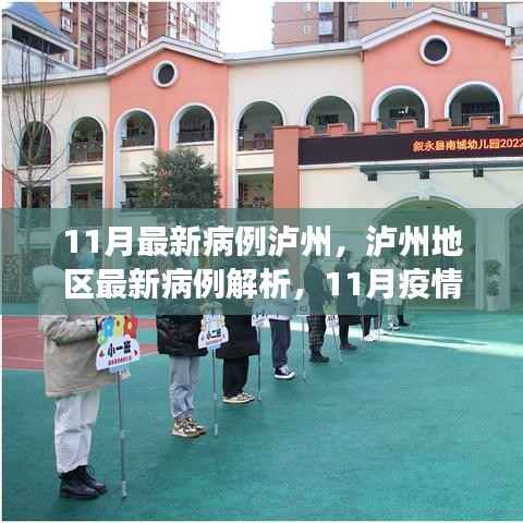 关于我们 第291页