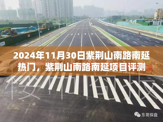 手舞足蹈 第7页