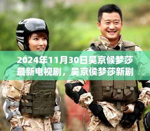 神采奕奕 第7页