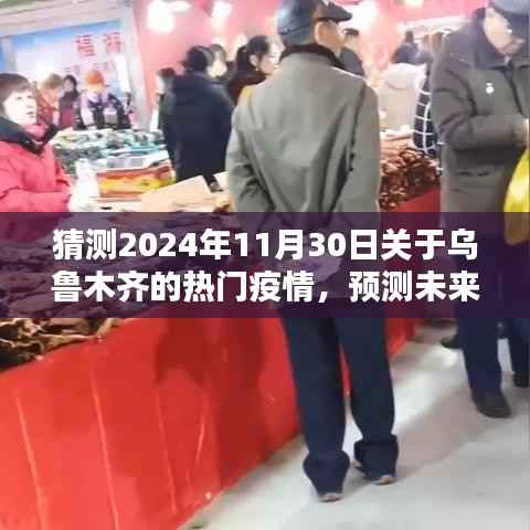 肝胆相照 第7页