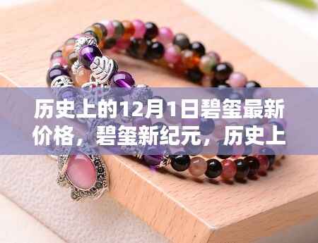 浅笑轻吟梦一曲 第10页