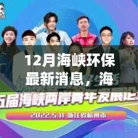 橘虞初梦 第7页