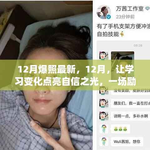 初遇在故事开头 第7页