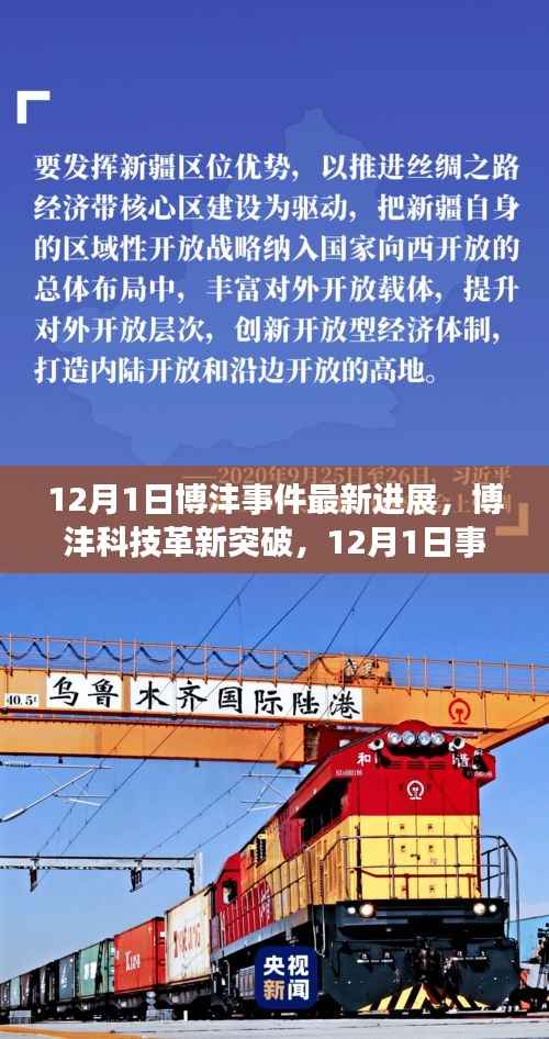 心急如焚 第6页