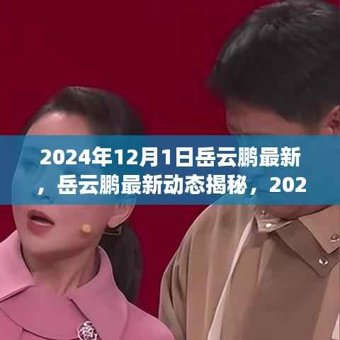 关于我们 第282页