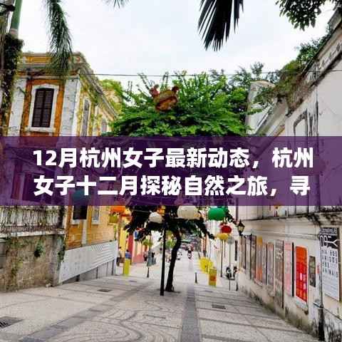 张牙舞爪 第6页