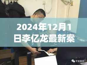 初告白 第7页