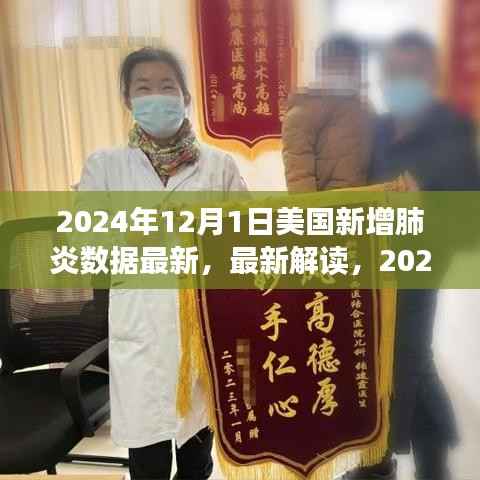 神采奕奕 第6页