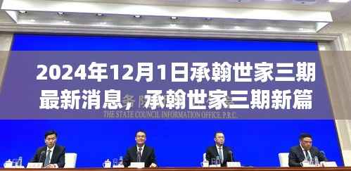 悠然自得 第7页