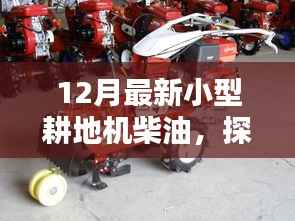 对答如流 第6页