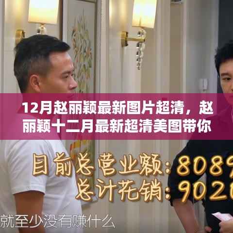 关于我们 第279页