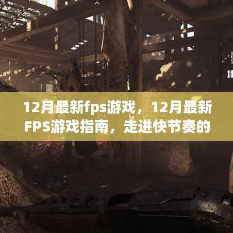 没精打采 第7页