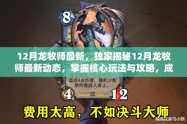 回眸最初 第6页