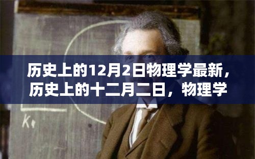 目不转睛 第6页