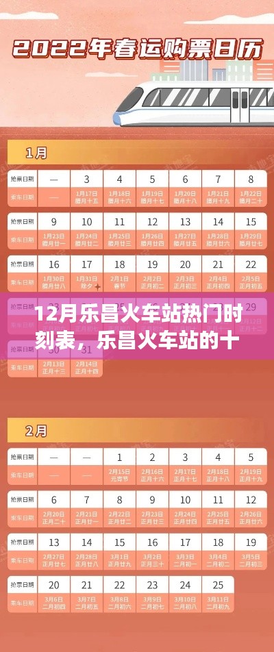 关于我们 第278页