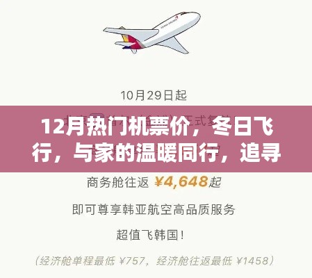 星星打烊 第7页