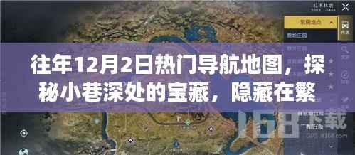 关于我们 第275页