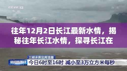 初遇在故事开头 第6页