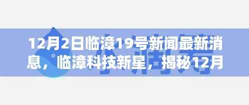 初告白 第6页
