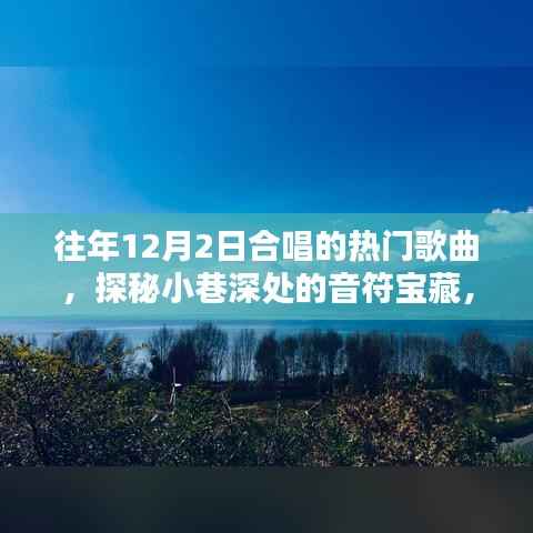 云烟 第7页