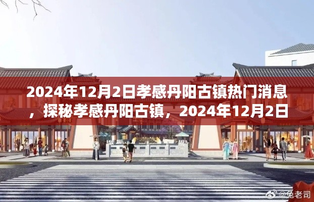 手舞足蹈 第5页