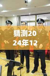 栾克军引领的未知探索,2024年自然美景之旅猜想揭秘